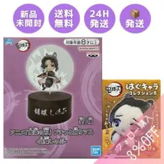 2026年最新】プチっと灯りマス 胡蝶しのぶの人気アイテム - メルカリ