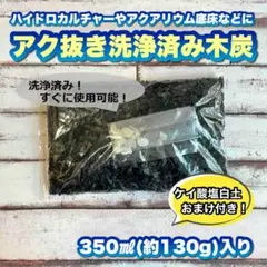 2026年最新】浄化済みの人気アイテム - メルカリ