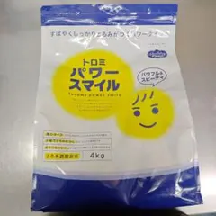 Item thumbnail for item f2b7196b-03d5-425a-993b-0e63d9f219db