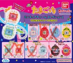たまごっち　ミニチュアチャームコレクション2