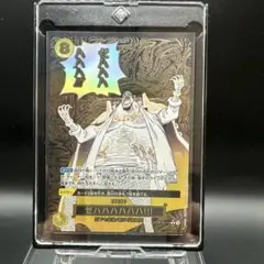 2026年最新】黒ひげ カードの人気アイテム - メルカリ