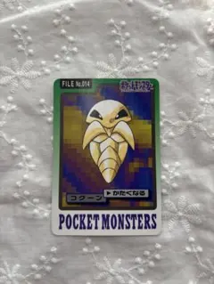 Item thumbnail for item 9c2d0a75-6c8e-4c03-bdbf-3cfa8604d5c5