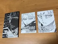 BLEACH シルバーカードコレクション　第1弾 日番谷冬獅郎