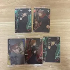 【新品未開封】呪術廻戦 ウエハースカード　5枚セット