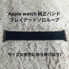 Apple Watch 41mm バンド ブレイデッドソロループ ネイビー