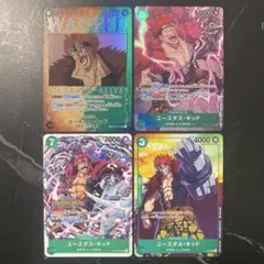 ユースタス・キッド SP ワンピース パラレル R エッグヘッドクライシス
