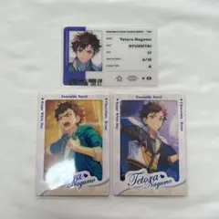 あんスタ TRIP アルバム 南雲鉄虎 ⑤