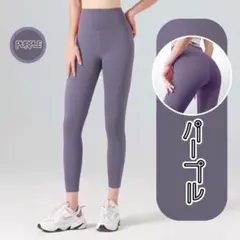 ヨガウェア　ヨガパンツ　レギンス　スポーツ　カラーパンツ　パープル　ya418