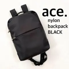【良品】エース ace ナイロン リュック ブラック A4サイズ可 バックパック