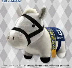 サラブレッドコレクション ふわふわBIGぬいぐるみ(ゴールドシップ)