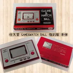 2026年最新】game watch ballの人気アイテム - メルカリ
