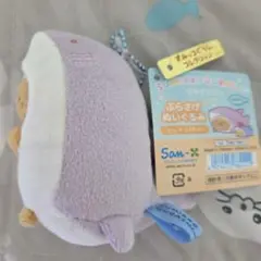 すみっコぐらし 水族館 ぶらさげぬいぐるみ とんかつ サメ