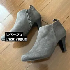 セベージュ スエード/ファー付ブーティ