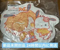 2025年最新】ダイカットクッション 大妖怪の人気アイテム - メルカリ