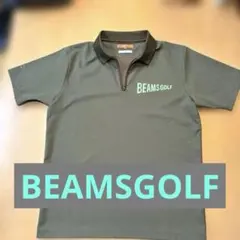 美品‼️】ビームスゴルフ ブレードカラー ポロシャツ beams golf S