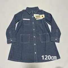 【新品未使用タグ付き】Daddyoh D addy 薄手デニムシャツワンピース