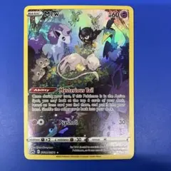 GLACEON 20/100 グレイシア 英語版ポケットモンスター - メルカリ