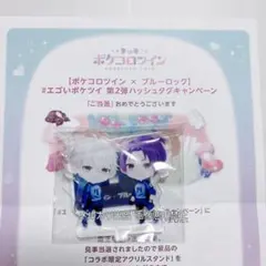 ブルーロック ポケコロツイン 凪 玲王 アクスタ - メルカリ
