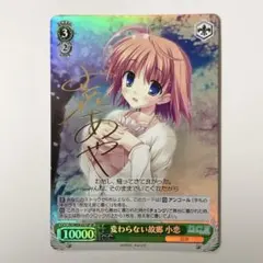ユニオンアリーナ ToLOVEる モモ・ベリア・デビルーク R☆ パラレル