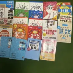 小学校教員退職・引退品】教育書45冊まとめ売り｜葛原祥太サイン本入り