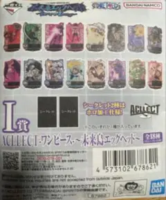 Item thumbnail for item 448cdf24-b36d-482a-9b36-b58a2ddc22b3