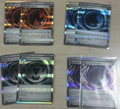 Ｄ*様 ポケカ　特殊エネルギー　まとめ売り