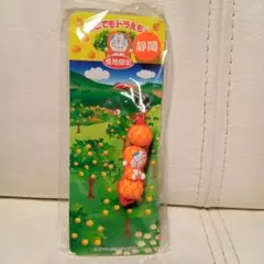 Item thumbnail for item c3161d30-6961-4255-861a-10ddfffaef9a