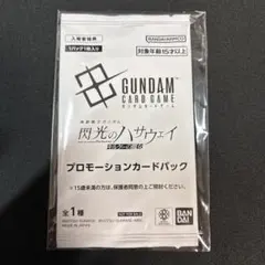 閃光のハサウェイ キルケーの魔女　第3週入場者特典 プロモーションカードパック