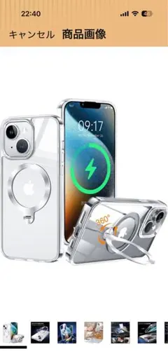 iPhone 13/14 用 ケース Magsafe 対応
