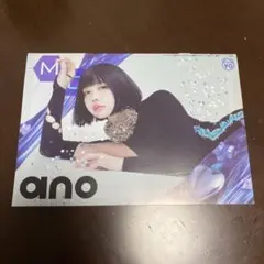 2025年最新】あのちゃんポスターの人気アイテム - メルカリ