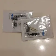 フィンクイックロック　２個