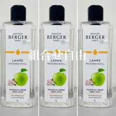 2025年最新】ランプベルジェ ランプの人気アイテム - メルカリ