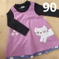 最終sale【新品】KP リバーシブル ワンピース coco 90のサムネイル