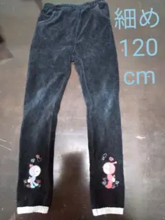 アンパンマン　120cmコーデュロイ　パンツ　レギンス
