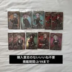 にじさんじ ウエハース 2 まとめ売り