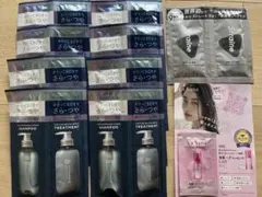 エイトザタラソ ユー 1DAYトライアル シャンプー トリートメント ＋オマケのサムネイル