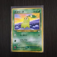 2025年最新】チャンピオンロード2000の人気アイテム - メルカリ