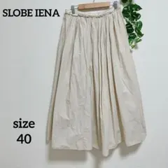SLOBE IENA スローブイエナ　綿麻ギャザーロングスカート L マキシ丈のサムネイル