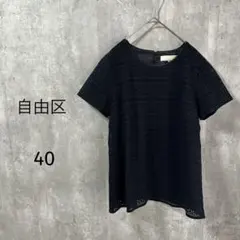 【自由区/オンワード樫山】美品　半袖ブラウス　レース　L ネイビー系のサムネイル