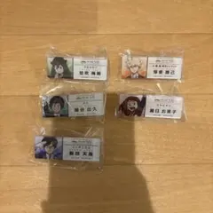 ヒロアカ　静鉄　ネームバッチ