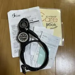 Bism ダイビングレギュレータ 圧力計・コンパス付き