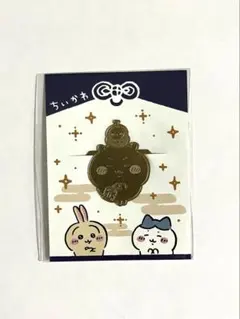 ちいかわ ちいかわらんど ノベルティ 招福クリップ