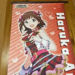 アイドルマスター 天海春香 タペストリー