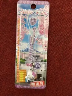 2026年最新】キティ 高校 限定の人気アイテム - メルカリ