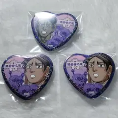 ゴールデンカムイ 鯉登音之進 愛です缶バッジ