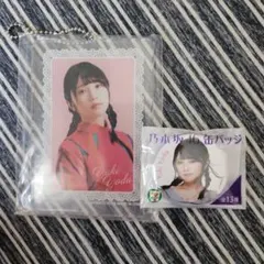 乃木坂46 与田祐希 缶バッジ - メルカリ