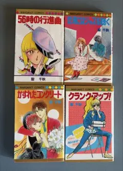 さくら さくら～7つのヴァリエーションで聴く～ - メルカリ