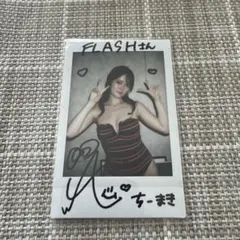 FLASH ちーまきサイン入りチェキ - メルカリ