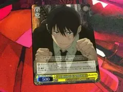 ヴァイス チェンソーマン S96 仕事の信念 早川アキ