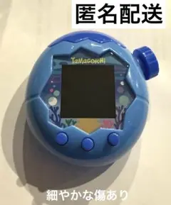 い*☆様 たまごっちパラダイス　ブルーウォーター